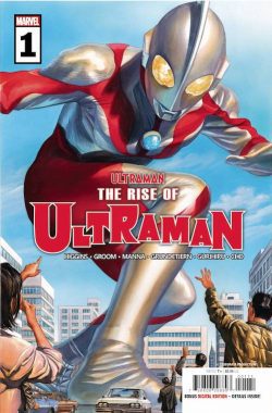 Ultraman: The Rise of Ultraman (2020) Set