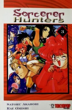 Sorcerer Hunters Vol. 3
